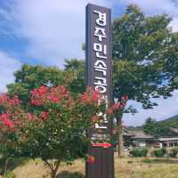 7080 경주 추억의 달동네