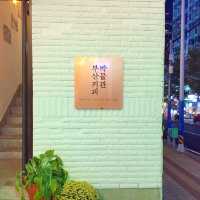 커피에 대해 알고싶다면 ? 부산 커피박물관 ☕️