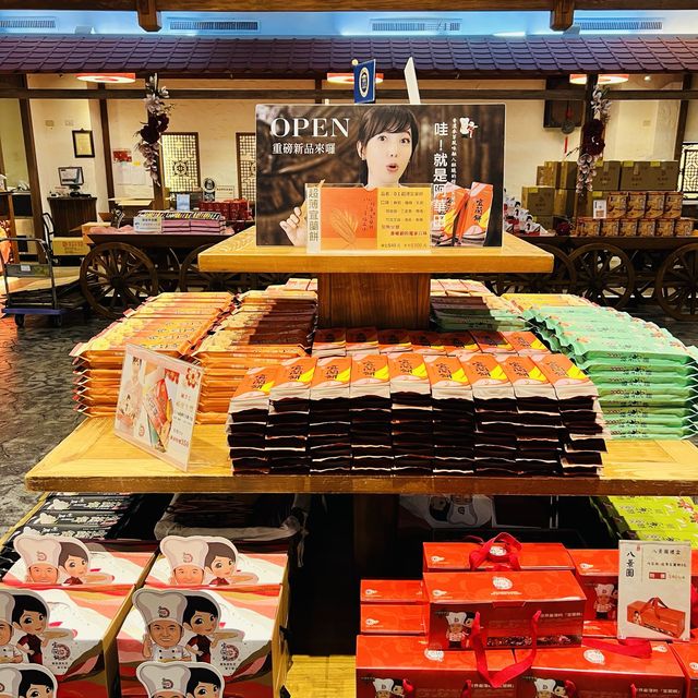 蘇澳牛舌餅DIY發明工廠