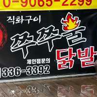 비오는 날 에버랜드 뽕뽑기🎡🚂