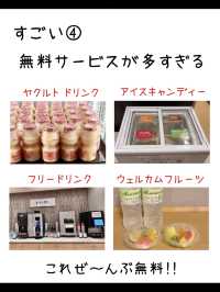 【東京】神サービス×コスパ宿！御宿 野乃 浅草宿泊記