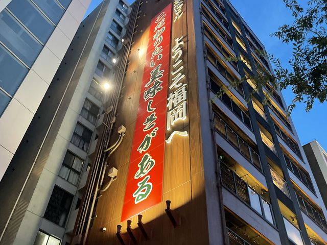 福岡の味！ラーメン一蘭！