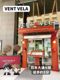 横浜穴場カフェ