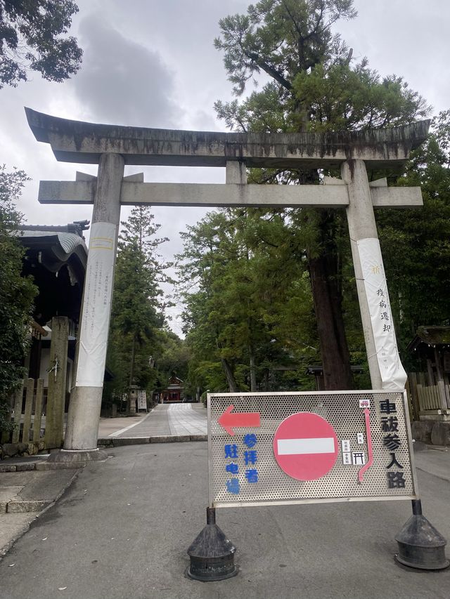 【愛知・犬山】大縣神社へお参り