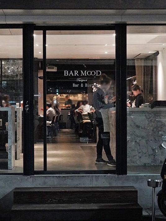 台北大安區 ｜ Bar Mood Taipei 吧沐