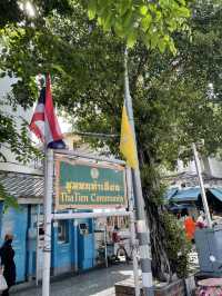 เที่ยวชุมชนท่าเตียนแวะร้านอร่อย 