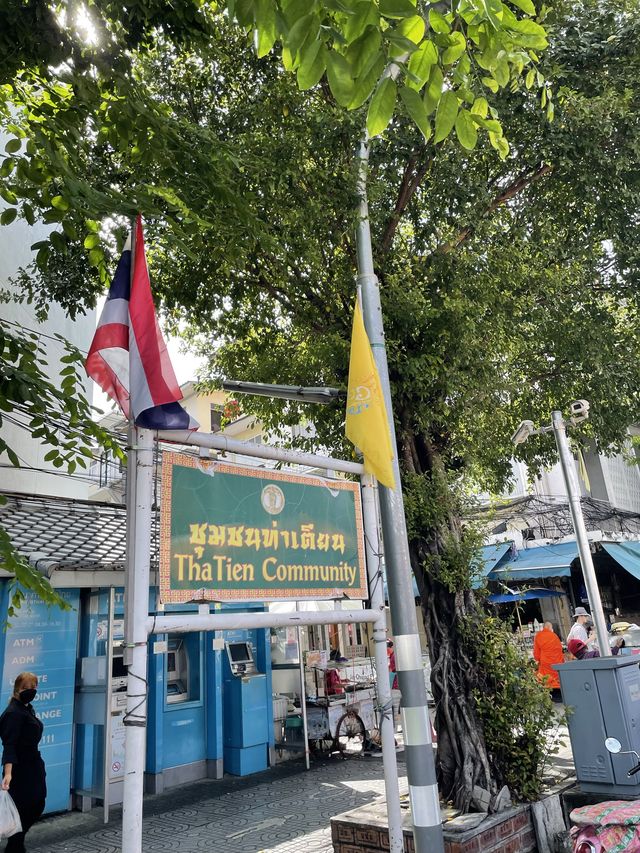 เที่ยวชุมชนท่าเตียนแวะร้านอร่อย 