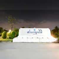 สวนป่า กลางกรุง