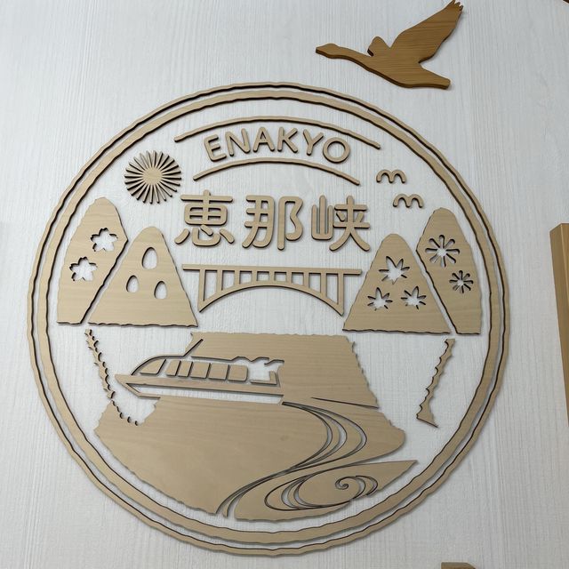 【岐阜県】秋の恵那峡へ！