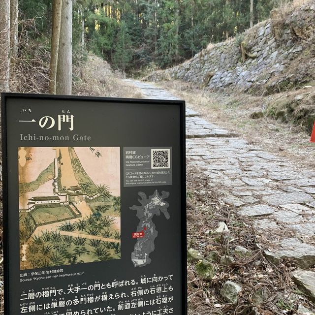 日本100名城之「#38岩村城」