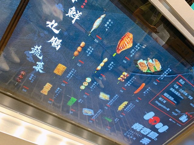 太子即叫即燒日式串燒外賣店🍢🔥