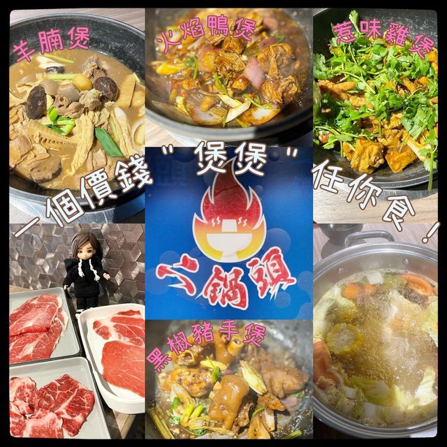 大吃大喝必到! 大吃大喝必到!