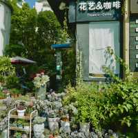藏於小社區的園藝咖啡店