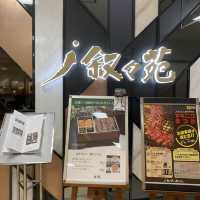 京都駅グルメ　叙々苑