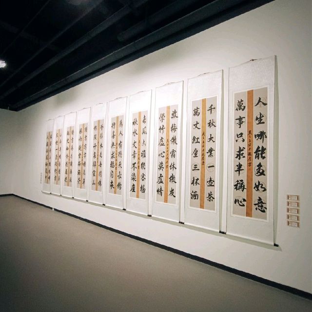 Calligraphy Exhibition of Zhu Longqun