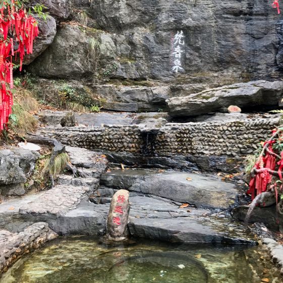 Brocade Valley, Lushan Mountain 