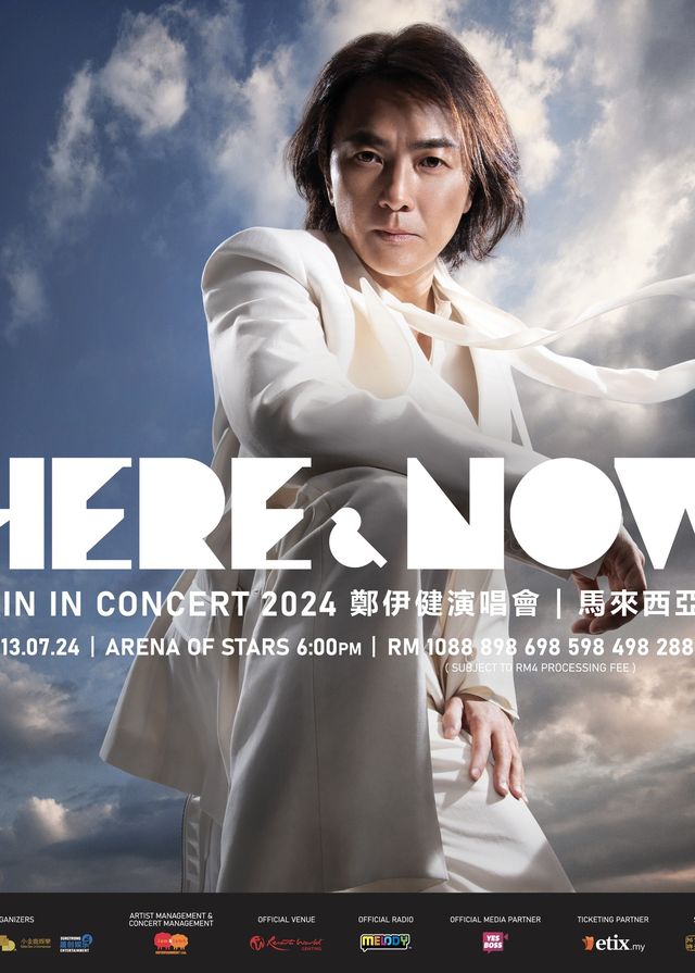 鄭伊健演唱會2024馬來西亞站 | 雲星劇場