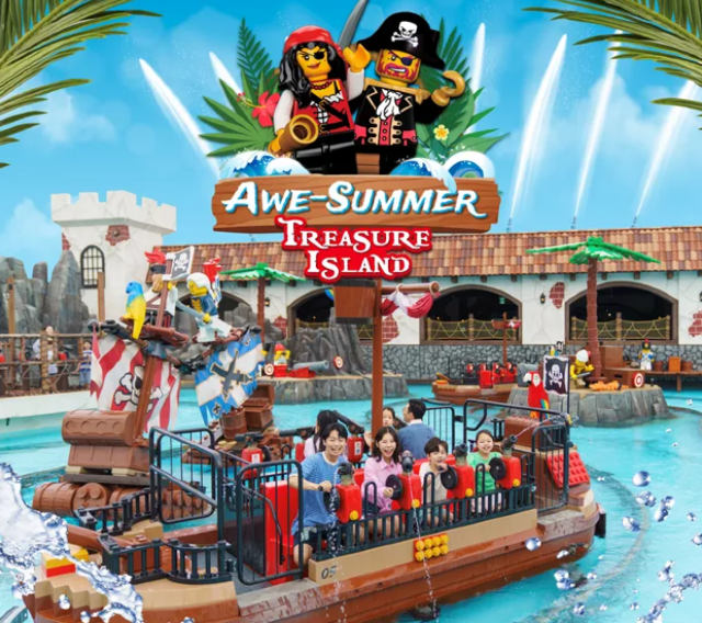 【韓國樂高樂園】讚歎，夏日狂歡，尋找「金銀島」船長的隱藏寶藏！ | 韓國樂高樂園