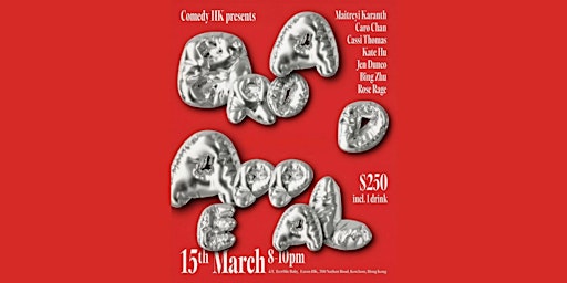 Broad Appeal: All-Woman Stand-Up Comedy Showcase | Terrible Baby