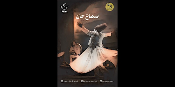 سماع جان Rumi | Gastown