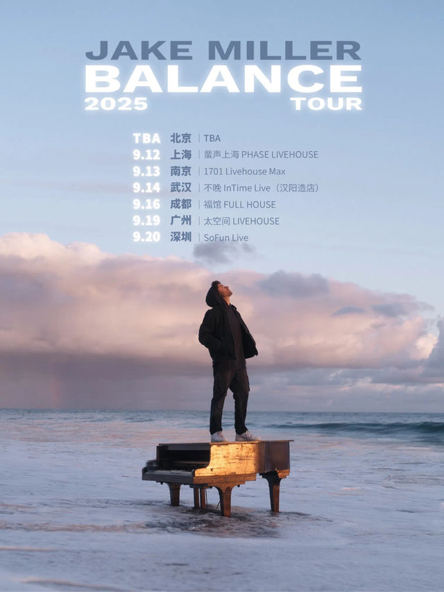 Jake Miller Balance Tour 2025南京站｜演唱會 | 1701 Live House Max