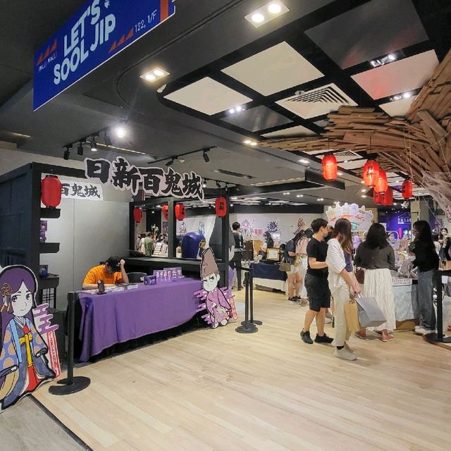 尖沙咀I 日新百鬼城市集👻 尖沙咀I 日新百鬼城市集👻