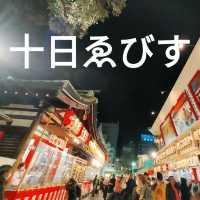 【大阪 新今宮】商売繁盛で笹もってこ〜い✨✨✨