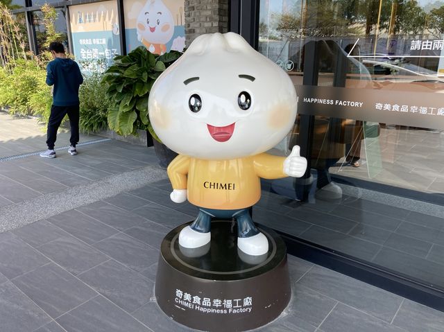 台南-奇美食品幸福工廠