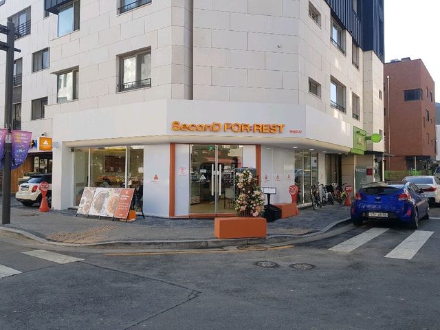 하남미사 세컨디포레스트