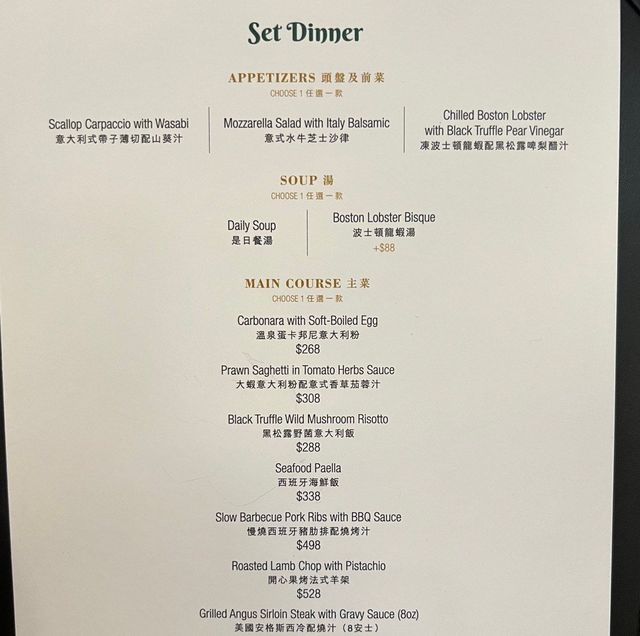 尖東抵食高質西餐