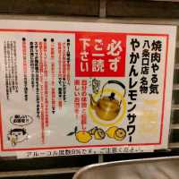 【京都】駅前で美味しい焼肉とヤカンでレモンチューハイ✨