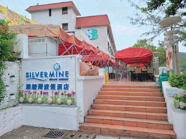 Staycation系列~銀礦灣渡假酒店🏠