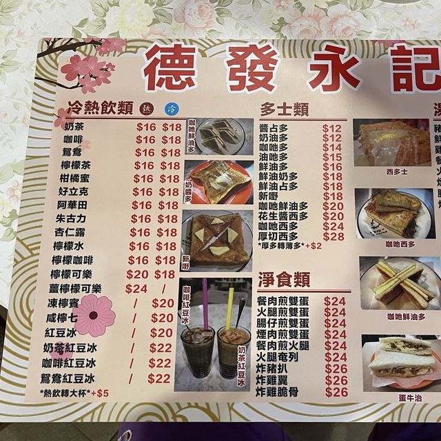 臨時左幾十年既 隱蔽 臨時熟食中心