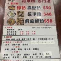 "屯門魅廚 (屯門)"