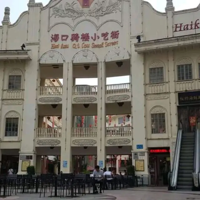 Food street at Haikou