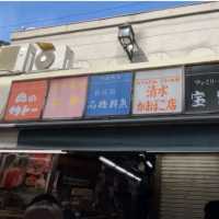 【肉のサトー/谷中銀座商店街】東京都/台東区