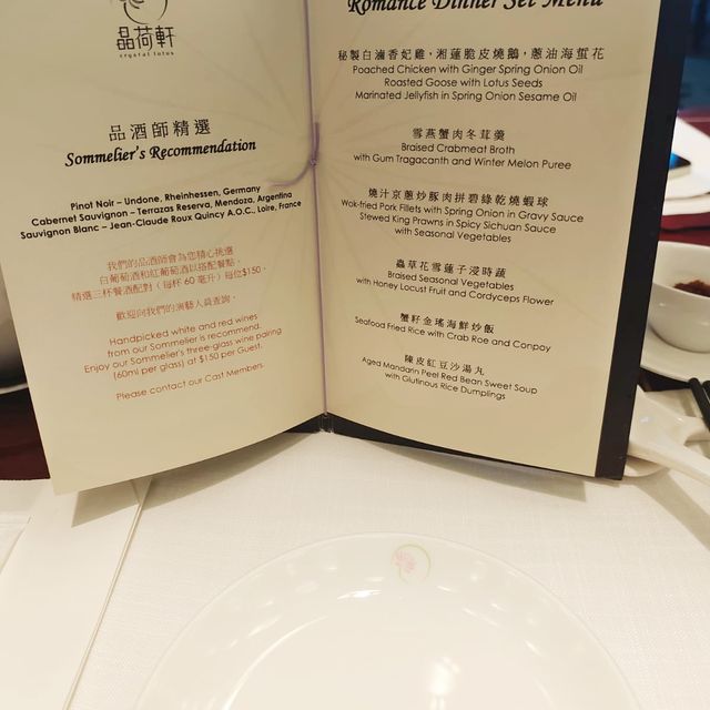 香港迪士尼樂園酒店