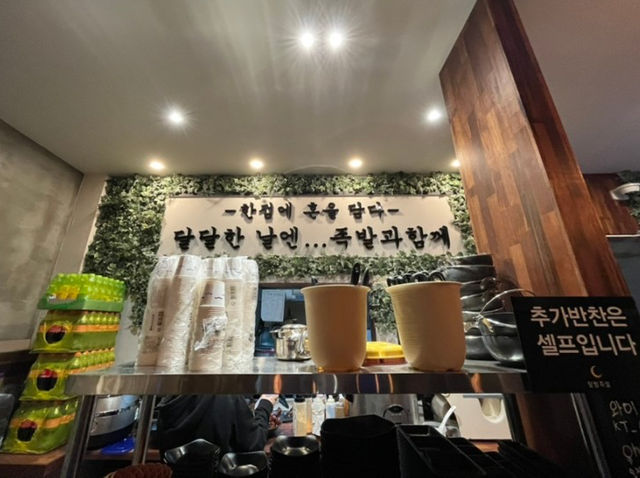 청주 족발 맛집 : 달밤족발 강서점