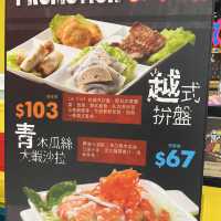 尖沙咀第一越南菜