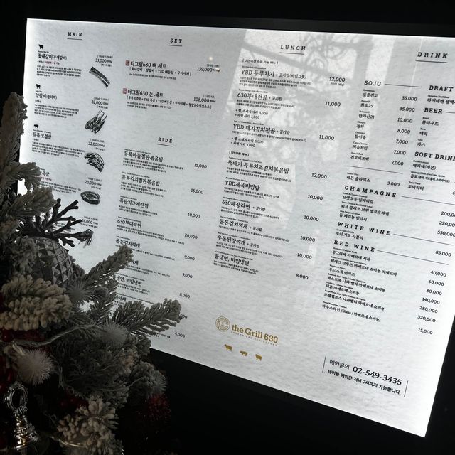 강남 우대갈비 맛집 