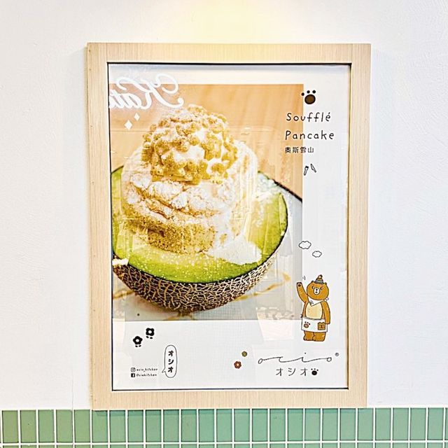 鑽石山｜日系文青cafe
