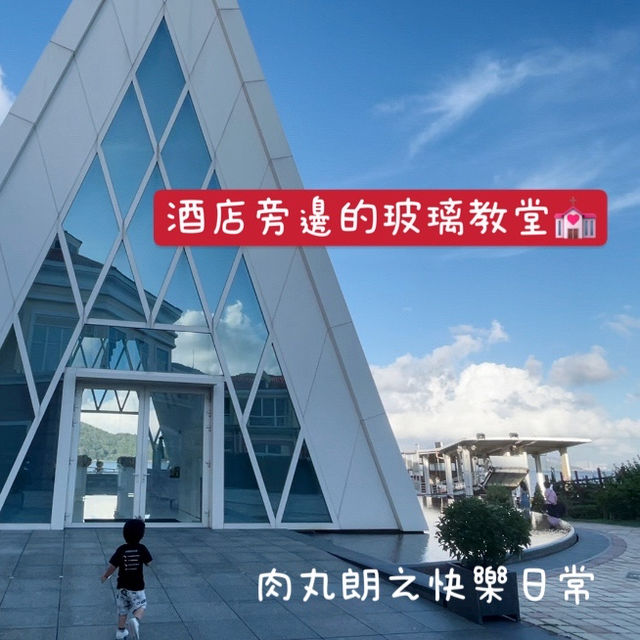 愉景灣酒店staycation行程攻略