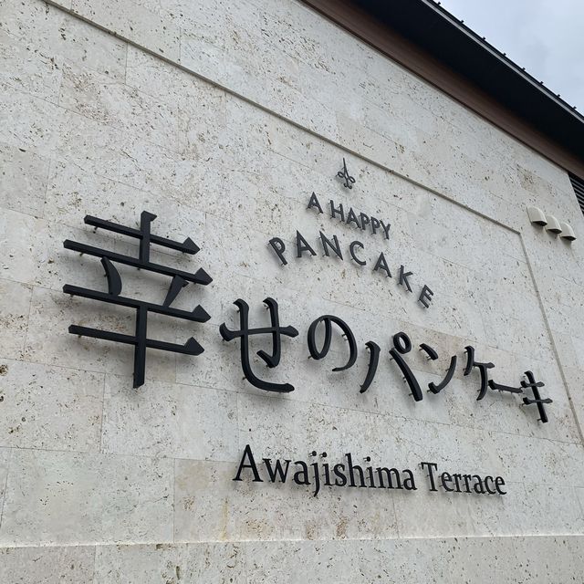 絶景パンケーキ！