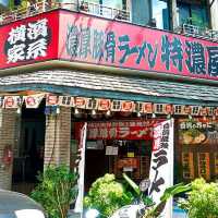 橫濱家系拉麵 特濃屋
-主打家系跟豚骨拉麵的超道地日本風味拉麵店