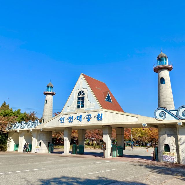 단풍맛집, 인천대공원