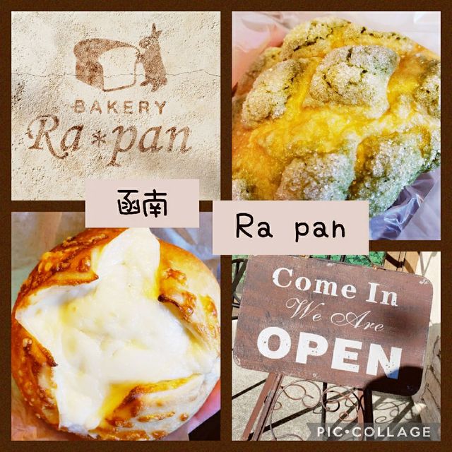 【函南】Ra pan