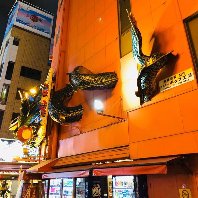 Dragon ramen 