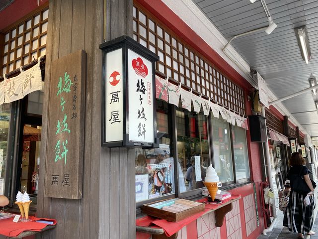 福岡、太宰府梅ヶ枝餅『萬屋』