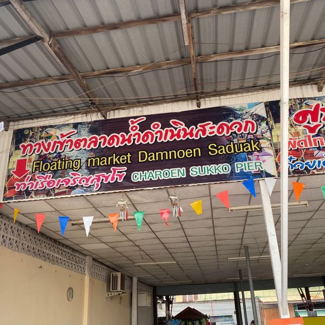 🇹🇭 Floating market Damnoen Saduak