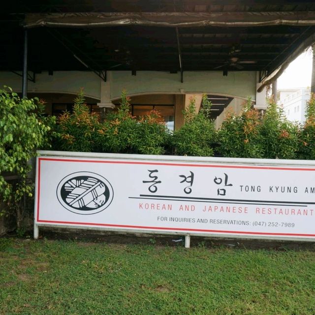 🍖수빅 맛집 고기 뷔페 매니아가 인정한 고기 뷔페 동경암